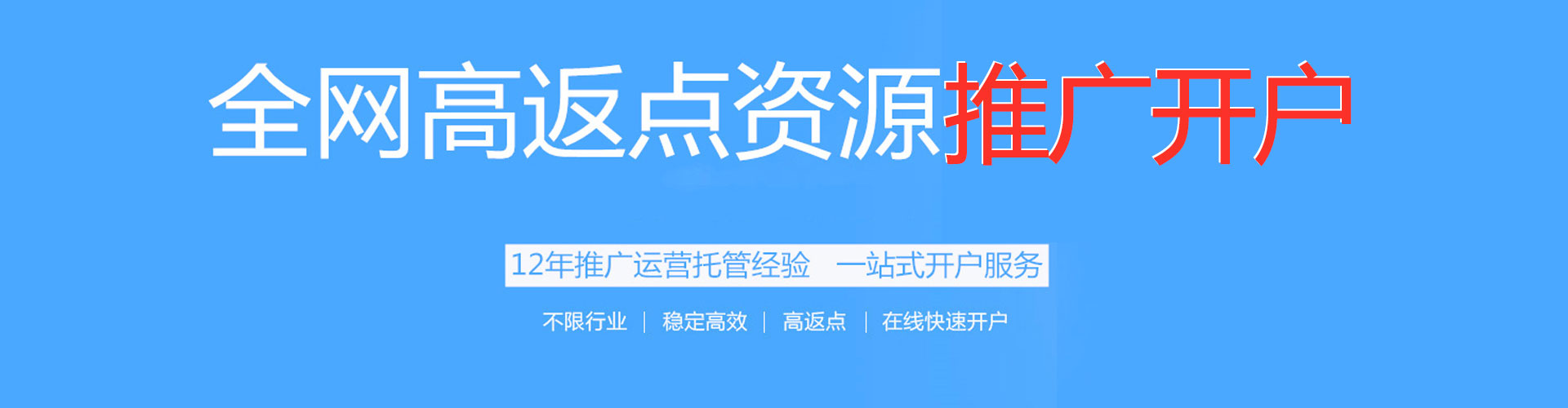 喜德竞价排名