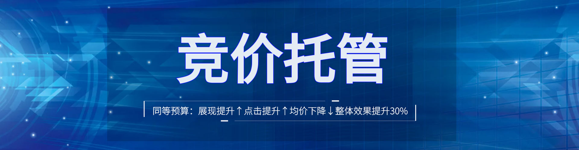 喜德百度sem